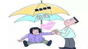 什么是商業(yè)醫療保險？千萬(wàn)別再搞錯了