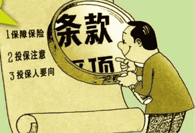 還在因為退保浪費大量資金煩惱嗎？掌握這些技巧就不用擔心