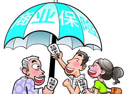 社會(huì )保險斷交很麻煩，那商業(yè)保險斷交會(huì )有什么影響