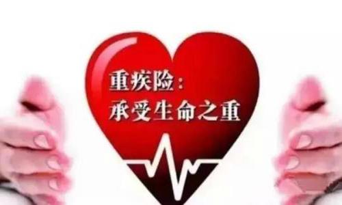 身體有問(wèn)題 過(guò)不了健康告知怎么買(mǎi)保險？