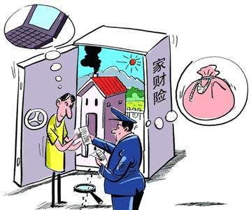 財產(chǎn)安全套路多！避免套路看這里