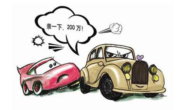 財保的車(chē)險怎么樣，值得購買(mǎi)嗎？
