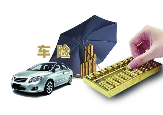 車(chē)險公司哪家比較好，該怎么選？