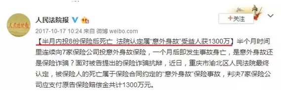 是否有這樣的時(shí)刻，突然很怕倒下，如何用保險保障自己的一生？