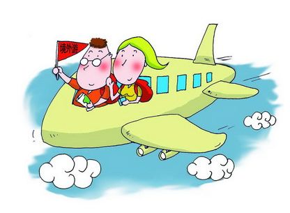 出國旅行買(mǎi)什么保險比較好？