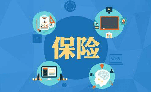 高端醫療險的保障范圍有哪些？你知道嗎！