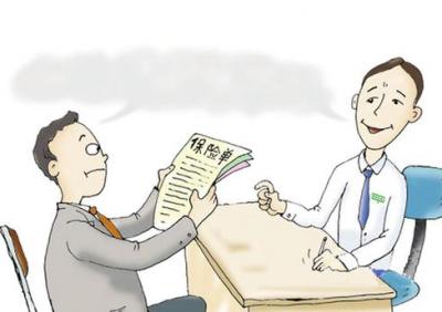 四十多歲的人買(mǎi)什么保險好，要注意什么