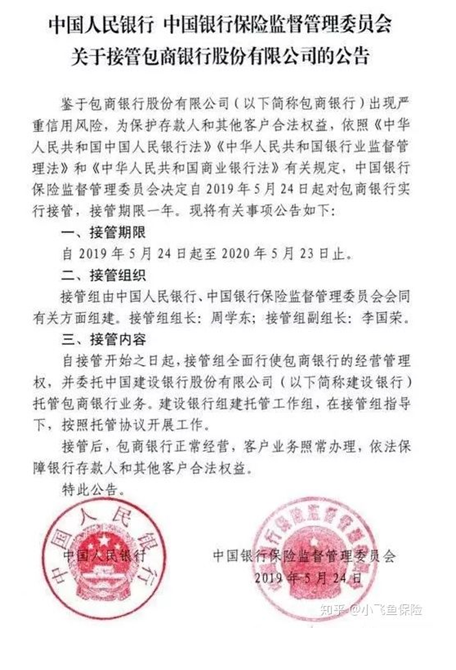 哪個(gè)保險公司比較靠譜？哪個(gè)公司理賠的概率大？