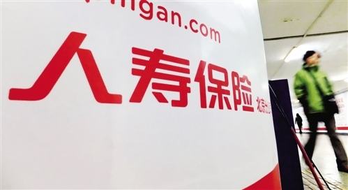 哪個(gè)公司的壽險比較好？要怎么選