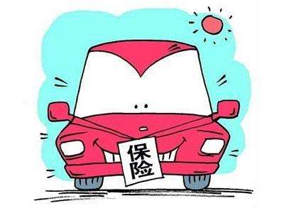 中國平安車(chē)險怎么查詢(xún)？
