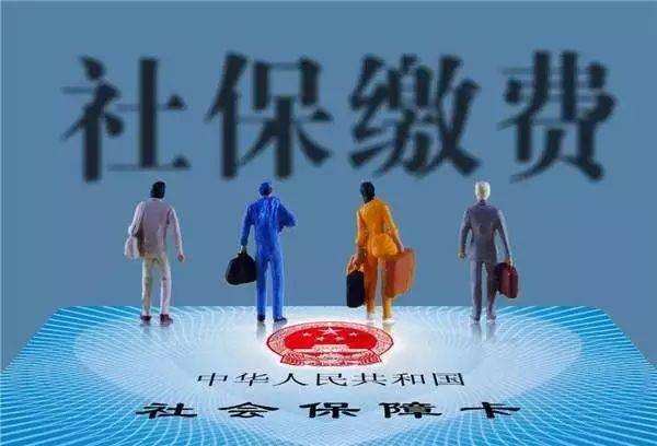 社保有什么新變化？2年內取消醫保個(gè)人賬戶(hù)？會(huì )有什么影響？