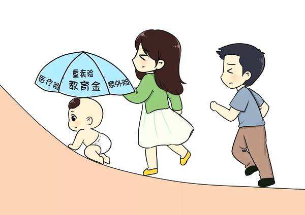 2歲寶寶適合買(mǎi)什么保險，應該注意什么？