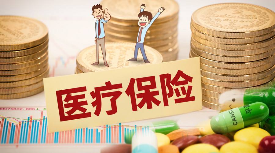 現在給小孩子買(mǎi)什么保險好？