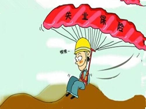 50歲下崗工人怎么領(lǐng)失業(yè)金，這些你需要知道，早知道早受益