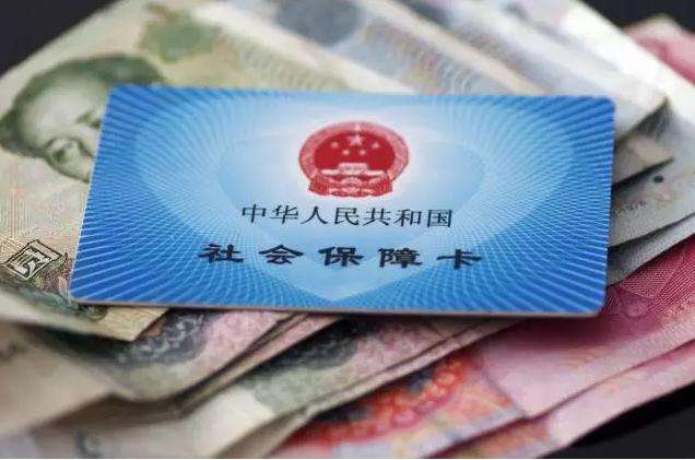 社保繳滿(mǎn)多少年可以提前退休？專(zhuān)家是這樣說(shuō)的