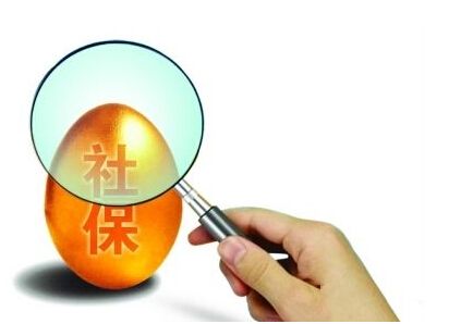 56歲沒(méi)交過(guò)社保怎么辦？這個(gè)辦法你值得用有，看看不吃虧