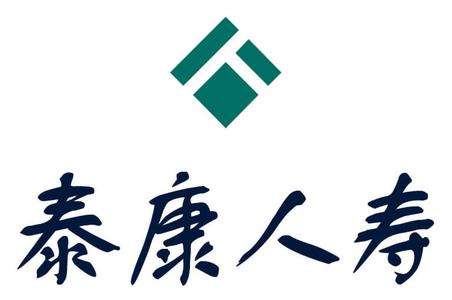 泰康保險公司可靠嗎？產(chǎn)品如何