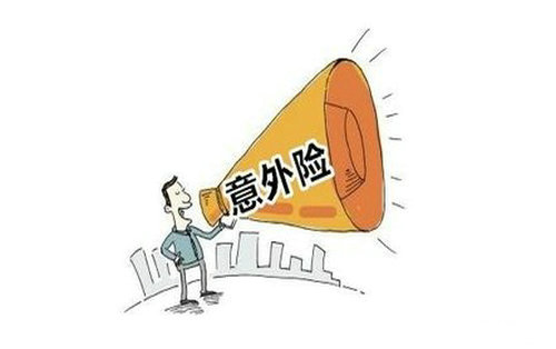 突發(fā)疾病身故，意外險賠不賠？