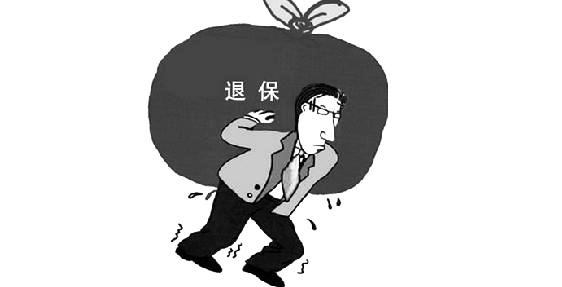 保險不想要能退嗎，有什么損失？