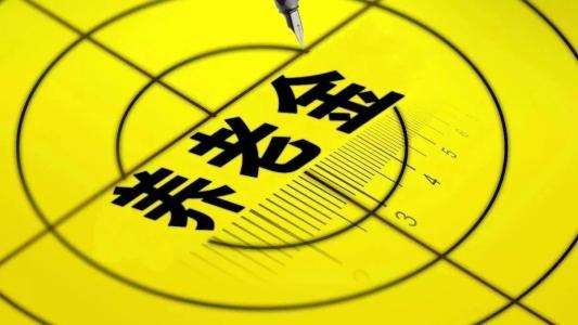 2019年養老金還會(huì )漲嗎？又一地區養老金調整方案出爐！