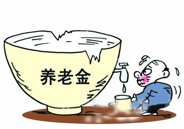 19年退休金調整方案，養老金什么時(shí)候補發(fā)？