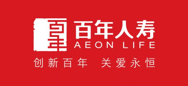  百年人壽怎么樣？靠不靠譜