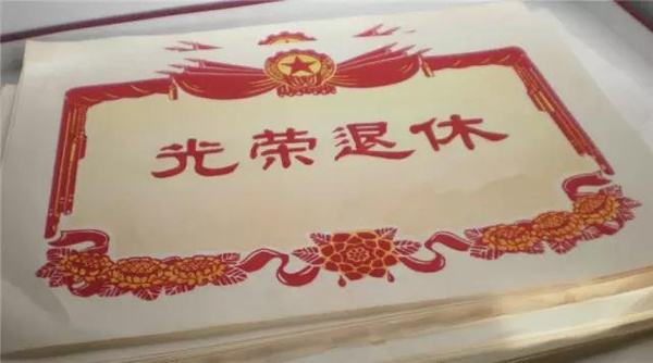 到退休年齡必須退休嗎？可以不退休嗎？單位會(huì )允許嗎？看完心里有數了