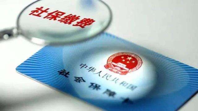 交不起社保怎么辦？晚年生活如何有保障？