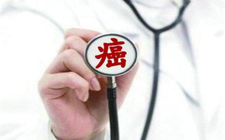 防癌險是什么？該怎么選