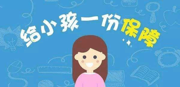 女性買(mǎi)什么保險最好？這些常見(jiàn)的誤區要避開(kāi)！