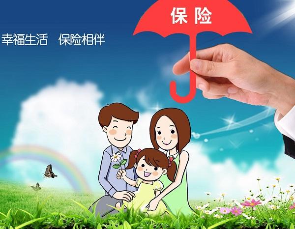 55歲買(mǎi)什么保險合適？這幾點(diǎn)要清楚