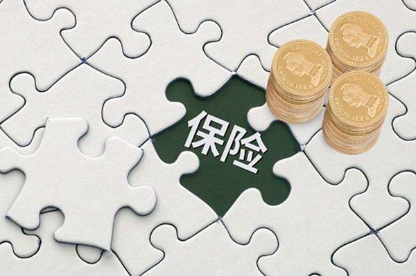 商業(yè)養老保險哪種好？如何選擇商業(yè)養老保險？