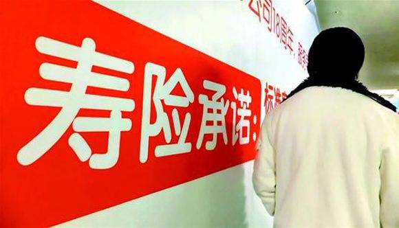 人壽保險有哪幾種？推薦選哪種