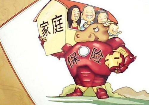 保險的十大真相 看過(guò)了再買(mǎi)保險不遲！