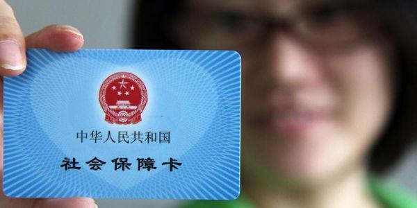 社保和商業(yè)保險哪個(gè)好？