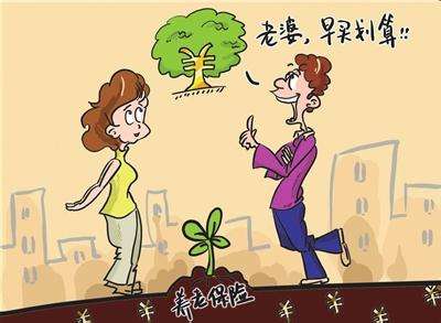 個(gè)人保險怎么買(mǎi)？這三種必選