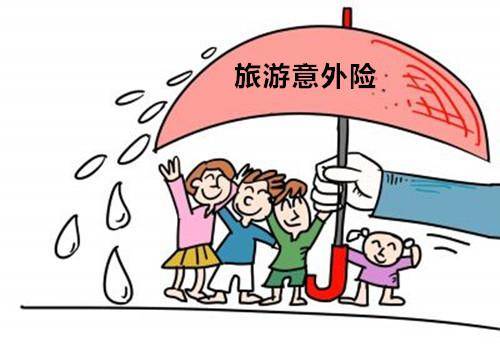 意外險包括哪些范圍？哪些情況不能賠？