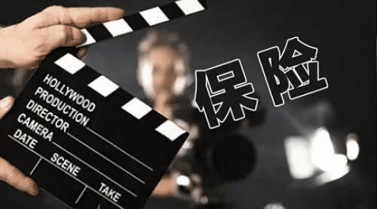 哪家保險公司最好？買(mǎi)保險與大小公司有關(guān)系嗎？