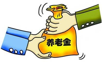 養老保險中斷了有什么影響？如何續交？