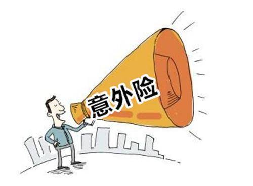 人身保險有哪些分類(lèi)？還不清楚的進(jìn)來(lái)看看！