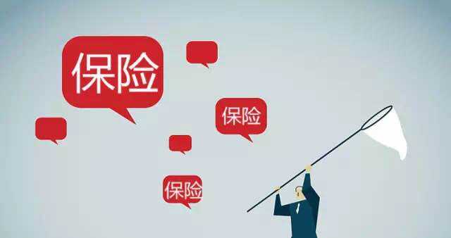 1萬(wàn)元如何給一家三口配置保險？