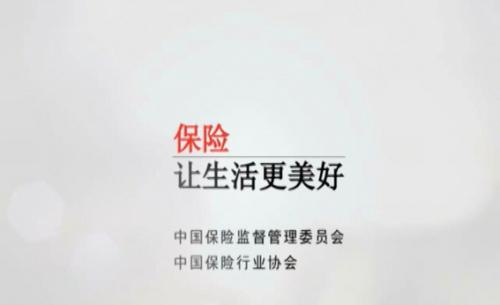 老人消費型防癌險哪款比較好呢？