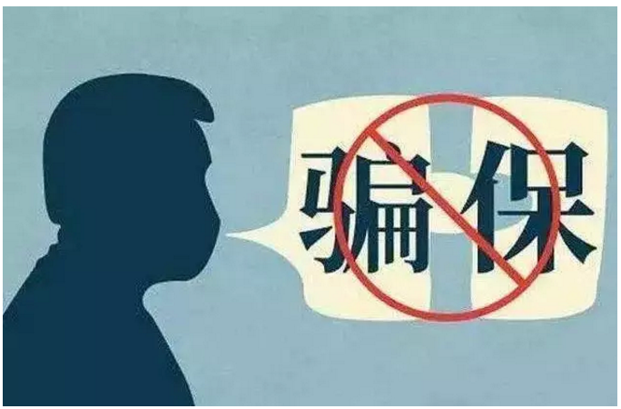如何做好健康告知？