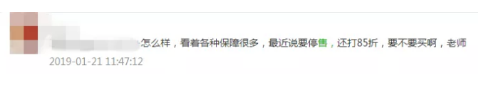 被親戚推銷(xiāo)保險怎么應對？