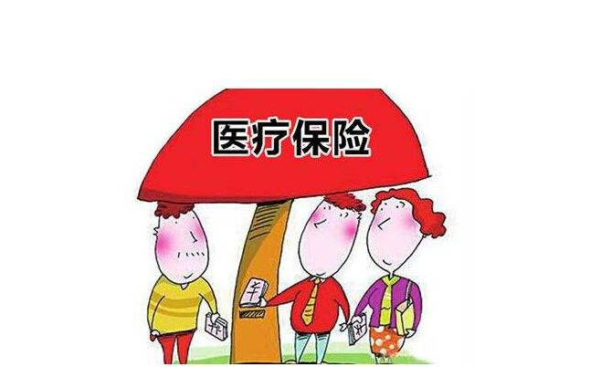 保險產(chǎn)品中基本保額是什么意思？
