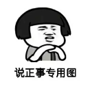 什么是年金轉換？
