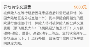 支付寶又一好醫保上線(xiàn)，專(zhuān)為父母定制