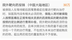 支付寶又一好醫保上線(xiàn)，專(zhuān)為父母定制