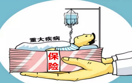 重疾險的繳費方式是選繳費時(shí)間長(cháng)的好還是短的好？