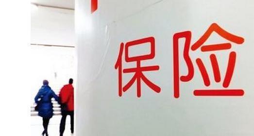 選保險先重疾險還是先醫療？
